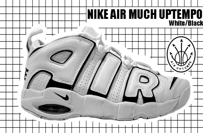 nike-air-much-uptempo (2)