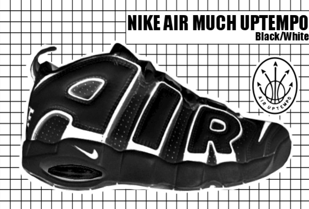 nike-air-much-uptempo_ (1)