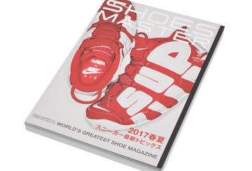 3月30日発売★ SHOES MASTER(シューズマスター) Magazine VOL.27 2017 SPRING/SUMMER (ワッグル2017年5月号増刊)