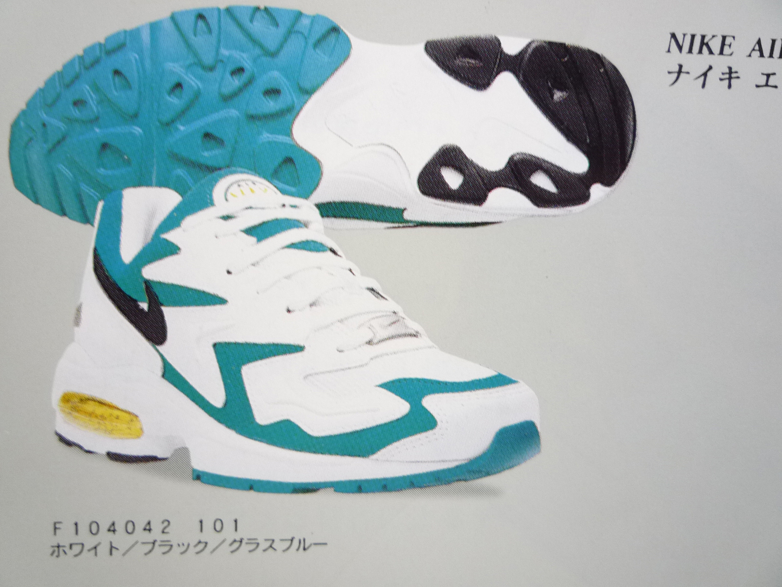 ２０１９年発売予定☆ Nike Air Max2 Light (ナイキ エアマックス 