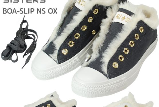 発売中★レディース★CONVERSE ALL STAR BOA-SLIP NS OX 【コンバース オールスター ボアスリップ　】