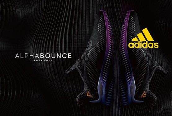 ユニセックス★8月6日発売★ adidas Alpha bounce 3colors 【アディダス アルファバウンス】